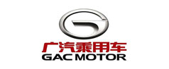 廣汽乘用車 廣汽乘用車